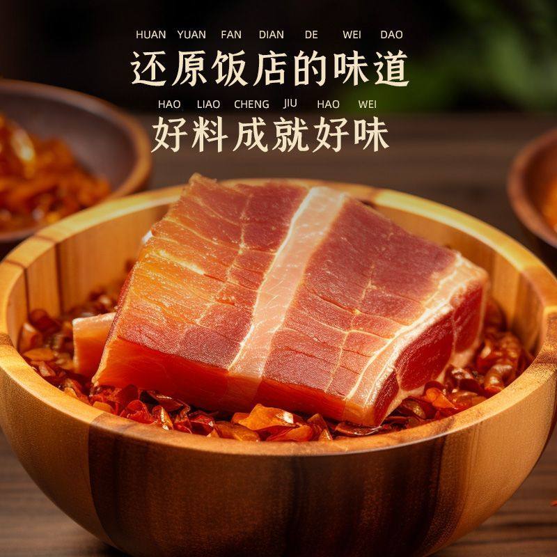 太白酱肉腌料四川特色腊肉烟熏肉腌制调料家用腌肉酱料官方旗舰店,淘宝优惠券,粉丝福利购,淘宝优惠卷