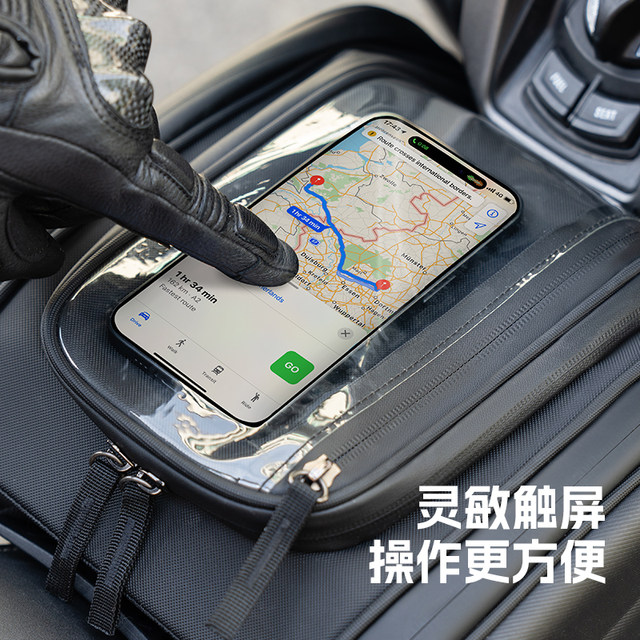 Rock Brothers Scooter Motorcycle Bag