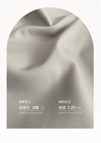 署策超纤皮床头靠垫榻榻米靠背软包双人大靠背弧度靠背艾草海绵垫 - 图1