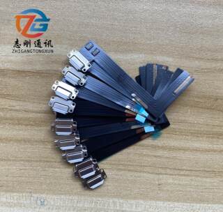 Suitable for ipad,mini mini tail plug cable