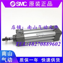 SMC original MDB1B MDB1B MB1B63 MB1B63 80-525-550-575-600-625-650-675-700-750Z 80-525-550-575-600-625-650-675-700-750Z