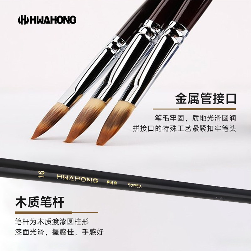 Huahong water chalk 848