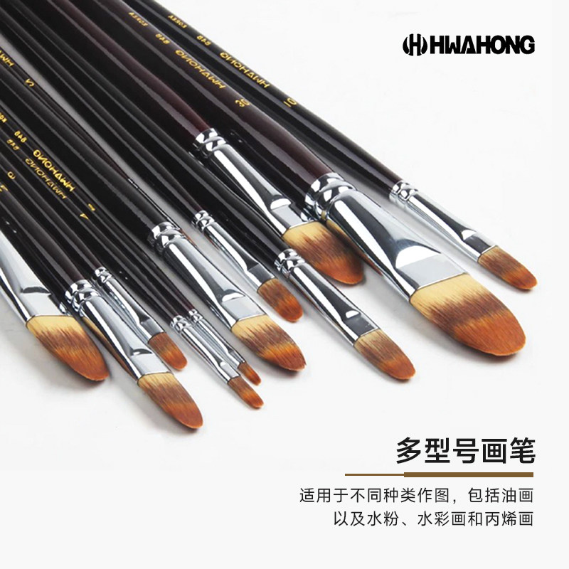 Huahong water chalk 848