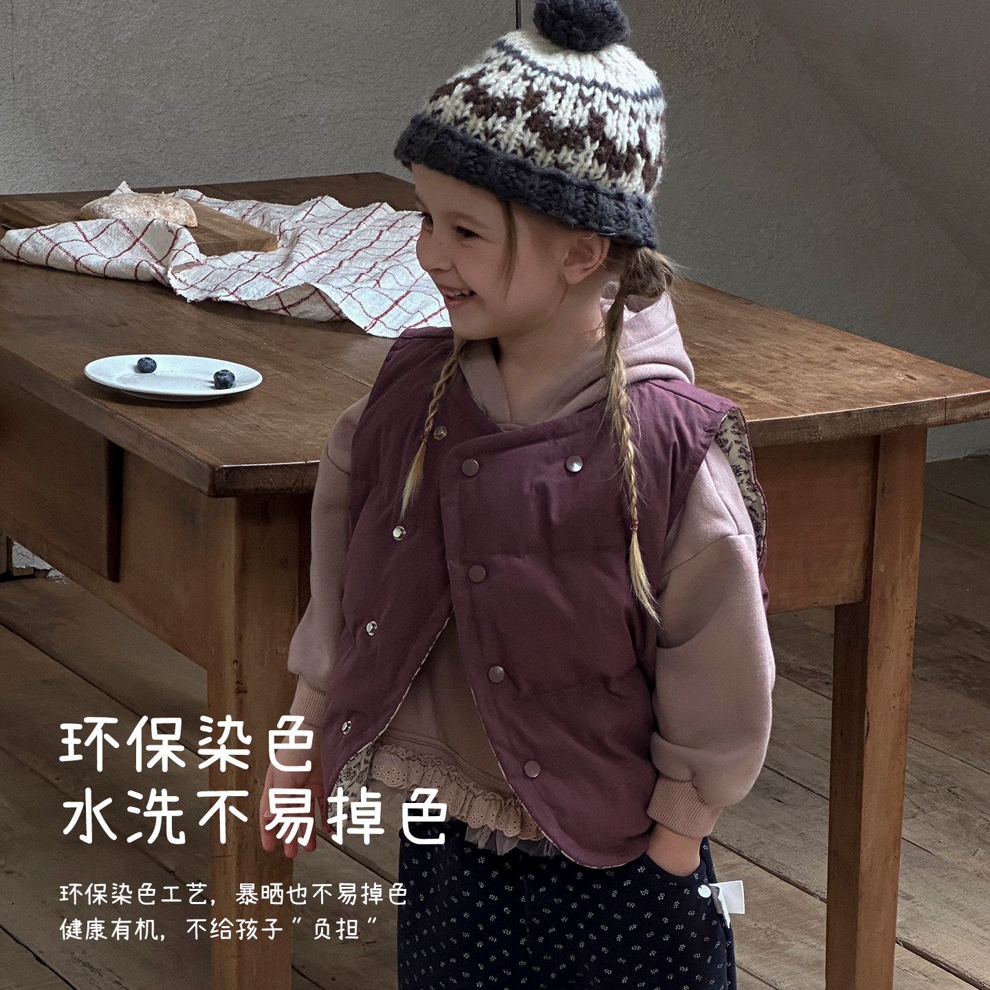 ryebread/黑面包童装 韩版女小童印花刺绣两面穿保暖羽绒马甲 5冬,淘宝优惠券,粉丝福利购,淘宝优惠卷