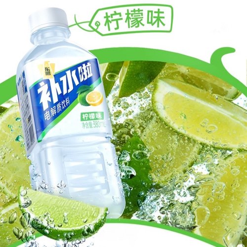 东鹏补水啦电解质饮料380ml柠檬西柚24瓶补水维生素饮料整箱批 - 图1