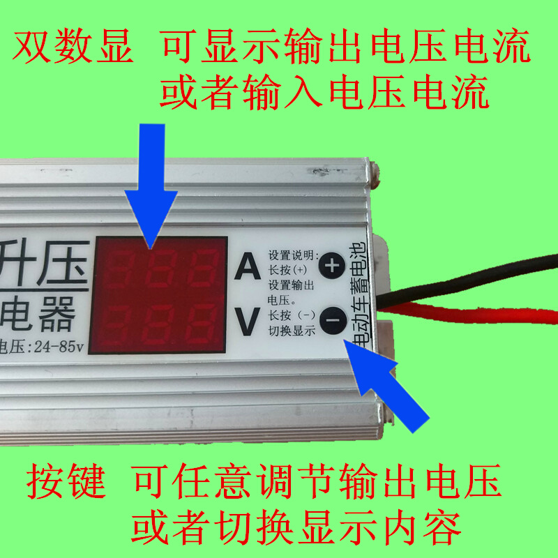 MPPT太阳能电动车充电器升压控制器24V36V48V60V72V电压随意设定 - 图1