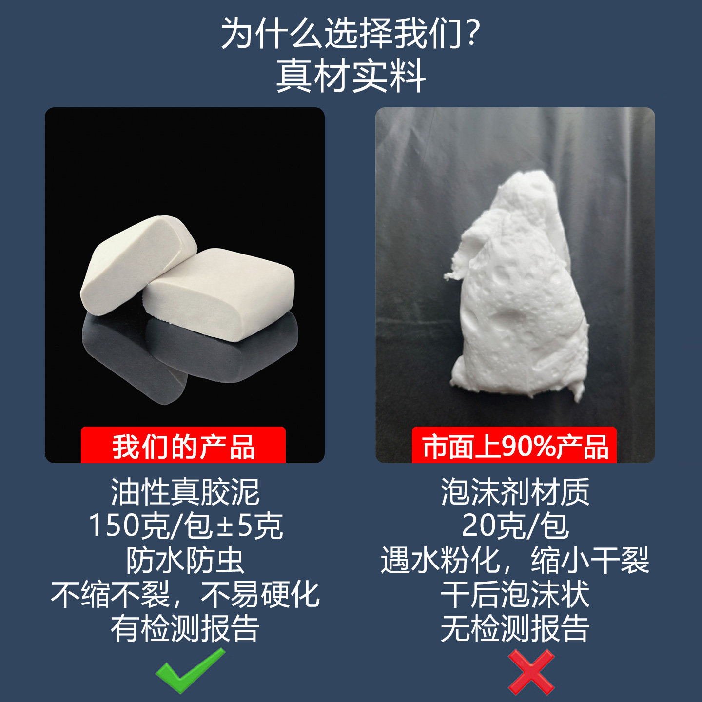 热水器排烟口封堵洞口堵塞泥防水补洞封口神器空调孔堵洞密封胶泥,淘宝优惠券,粉丝福利购,淘宝优惠卷