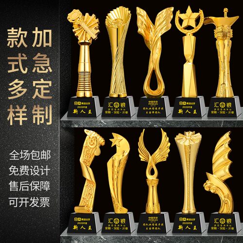 奖杯高档大气优秀员工水晶奖杯刻字定制年会颁奖创意订制树脂奖杯 - 图2
