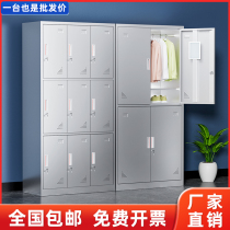 304 stainless steel more wardrobe staff lockers water glass cabinet Multi-door shoe cabinet Doge canteen cutlery cutlery cupboards customised