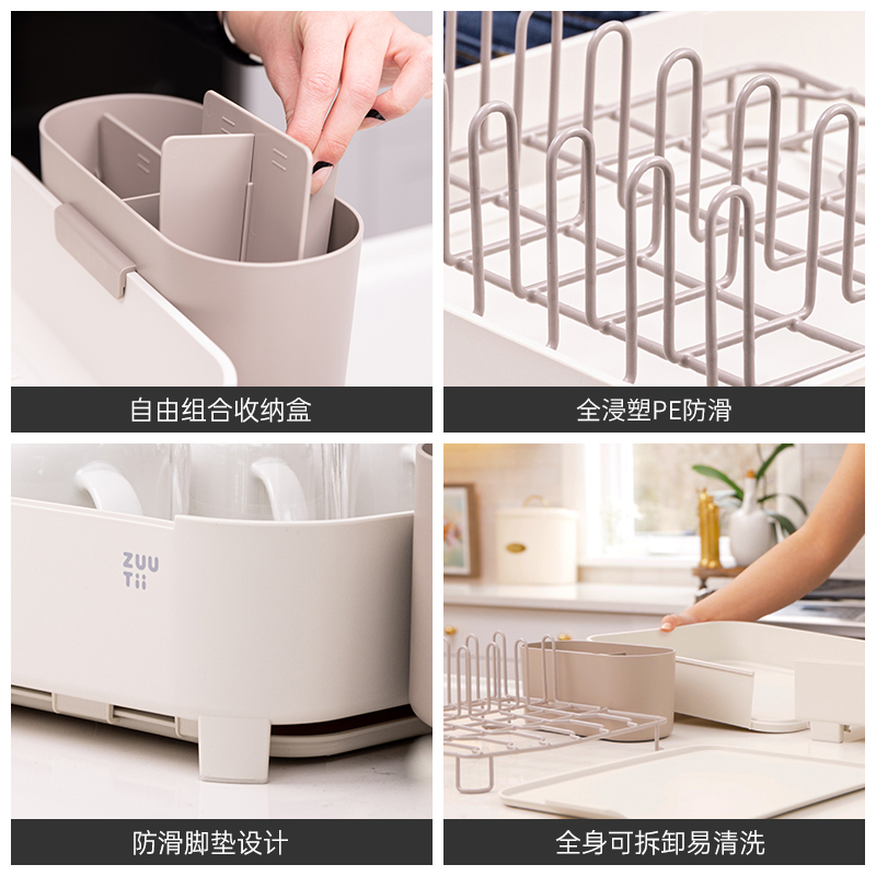 zuutii碗碟沥水架厨房家用水槽收纳架家用可伸缩抽拉多功能收纳架