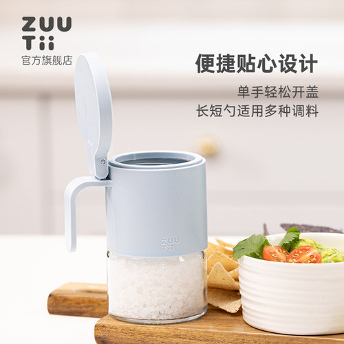 zuutii油壶不挂油自动开合酱油醋玻璃油瓶调料罐冰川蓝色系套装 - 图3