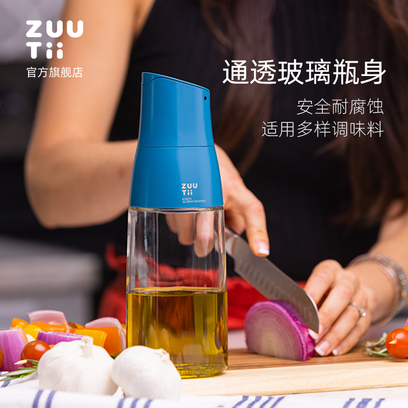 加拿大zuutii油壶防漏油自动开合玻璃酱油醋调味瓶罐厨房家用套装