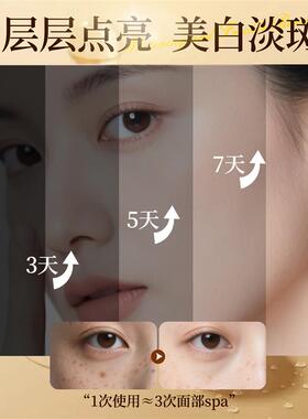 七子白膏美祛斑霜去斑淡斑面膜黄褐斑雀斑老年斑抗皱紧致面霜女