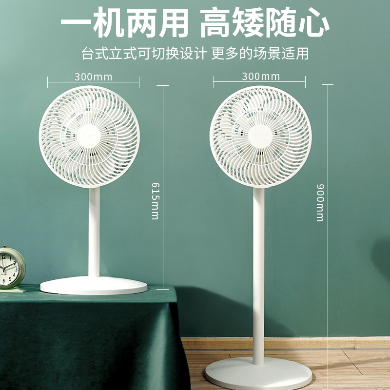 先锋电风扇落地扇空调伴侣家用风扇省电摇头循环扇台式静音桌面扇_生活电器