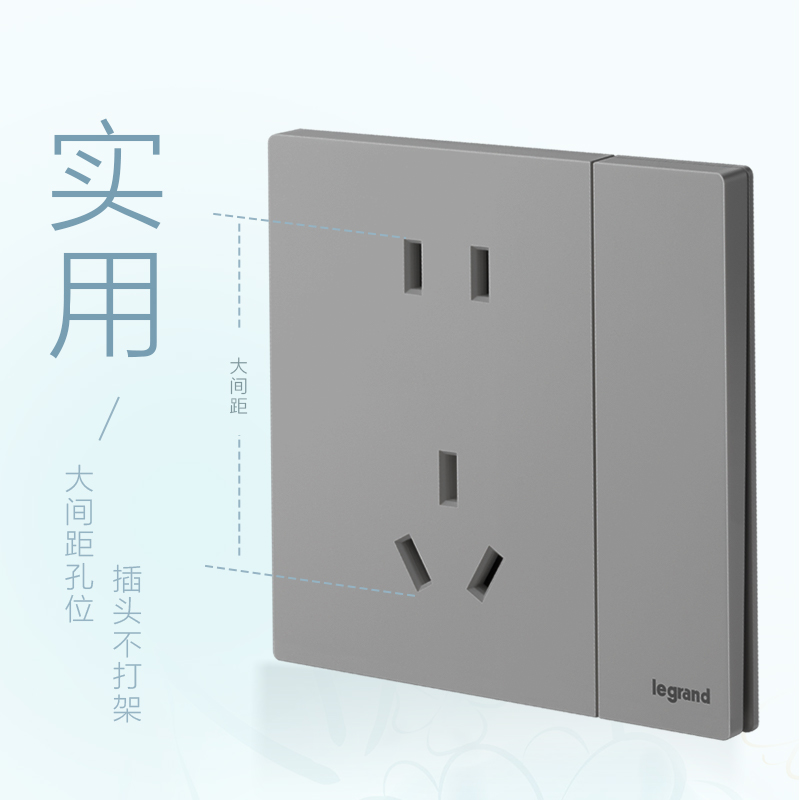 罗格朗开关插座面板家用超薄墙壁五孔插座86型暗装仕典plus暮光绿 - 图0