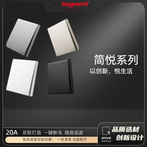 Roger Lens Pleasing Switch Socket 20a One-key Power-off Switch Lights Bipolar Legrand Hong Kong 86 Concealed