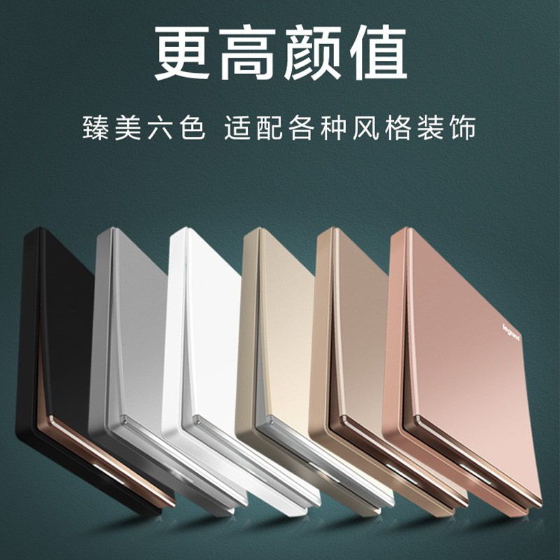 罗格朗开关插座面板16A空调插座家用86型带开关五孔USB逸景碳素黑 - 图0