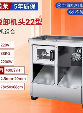 大功率大容量绞肉机商用肉盆可抬