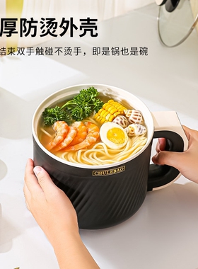 新款小电锅小型电煮锅家用多功能