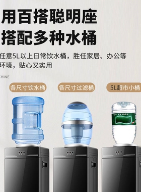 立式饮水机冷热两用家用制冷新款