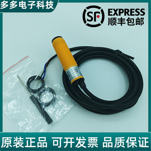 细纱机传感器接近光电开关H5KD -O50N1 012P1 H5FD-050P1 050P - 图2