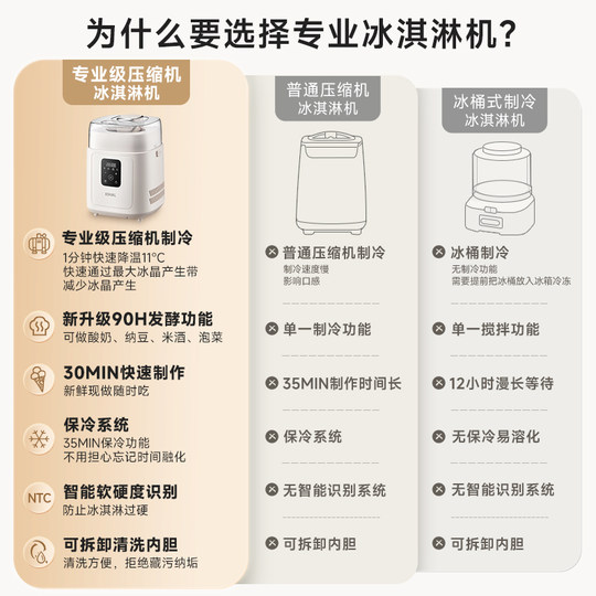KIHAL/起好冰淇淋机Gelato家用小型全自动雪糕机雪芭意式冰激凌机