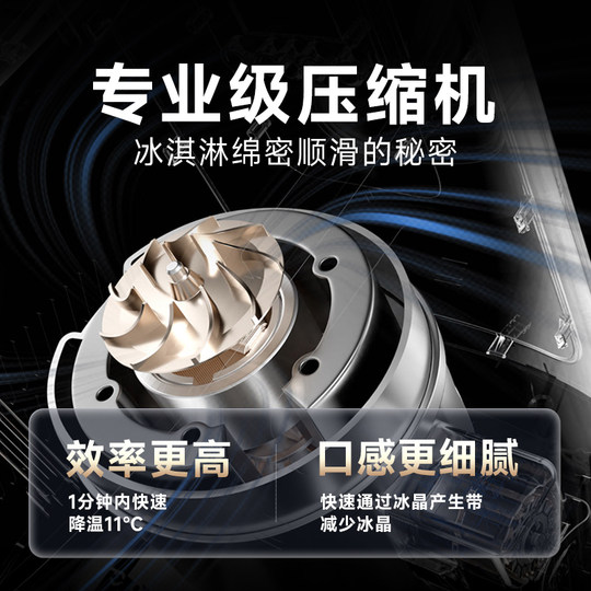 KIHAL/起好冰淇淋机Gelato家用小型全自动雪糕机雪芭意式冰激凌机