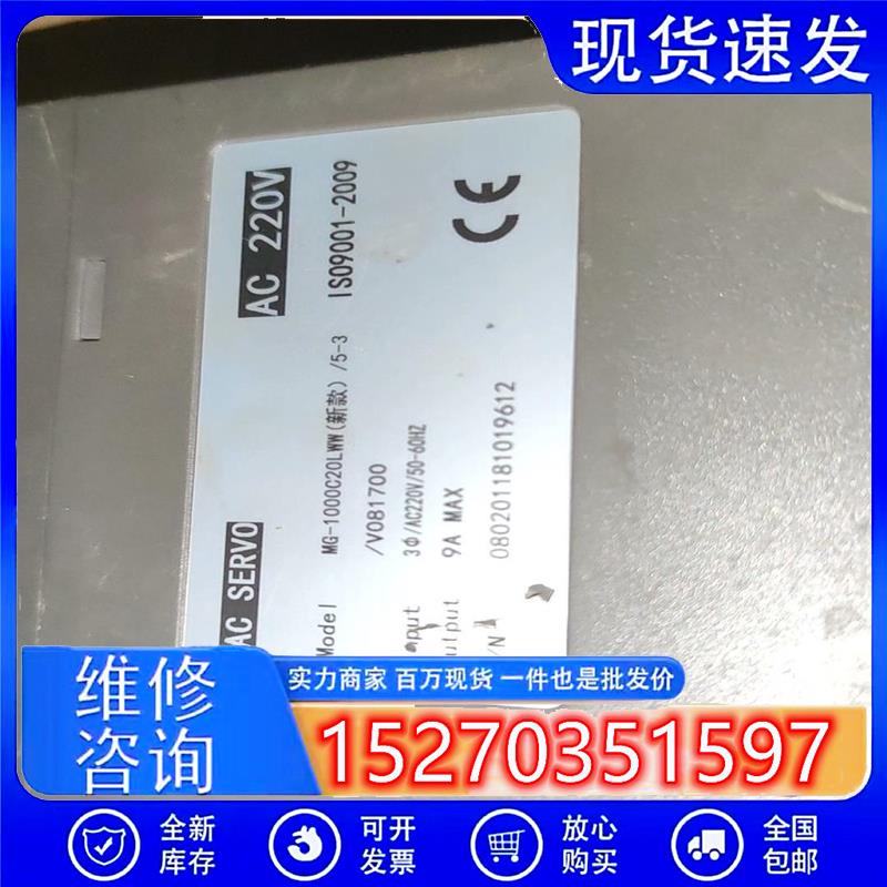 议价拆机SERV0驱动器型号D0-1000C20LWW实物议价 - 图2