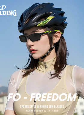 Spalding骑行眼镜近视偏光运动男