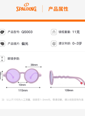 儿童墨镜斯伯丁防紫外线时尚