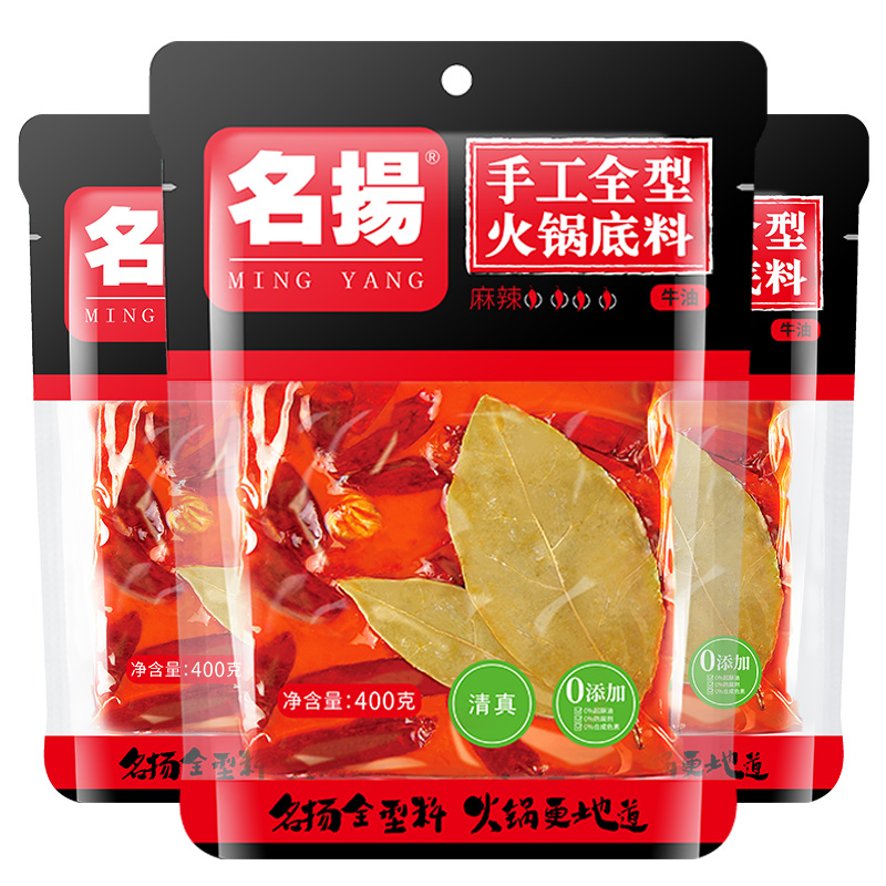 【3袋装】名扬牛油火锅底料500g袋装特辣麻辣微辣调料家用成都产 - 图1