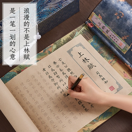 Тетрадь, кисть для письма для друга, каллиграфия, комплект, подарочная коробка на день Святого Валентина, подарок на день рождения