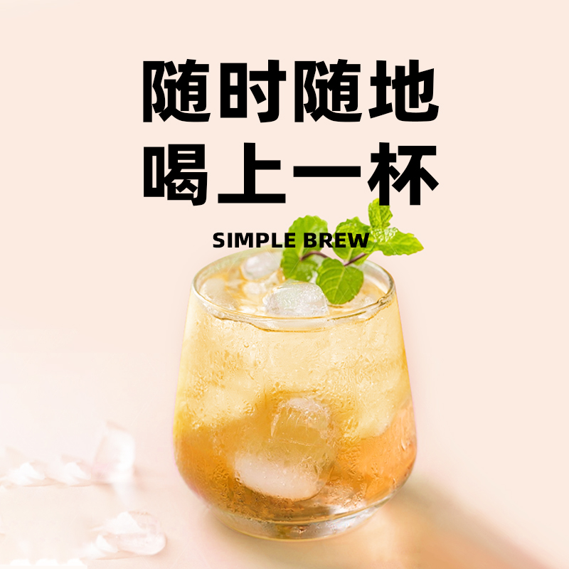 【U先专享】花一杯鲜萃果茶冻干茶青提茉莉西柚茉莉速溶茶0糖 - 图0