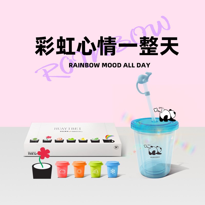 花一杯熊猫doodoo盒果茶冷泡茶青提西柚茉莉