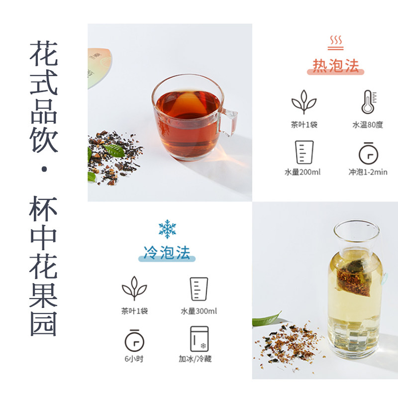 【U先】花一杯悦享盒花茶礼盒黑枸杞雪梨白茶养生茶30枚茶饮礼盒,淘宝优惠券,粉丝福利购,淘宝优惠卷