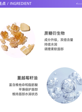 【自营】【下拉淘金币优惠】馥蕾诗经典澄糖护唇膏黄糖润唇膏4.3g
