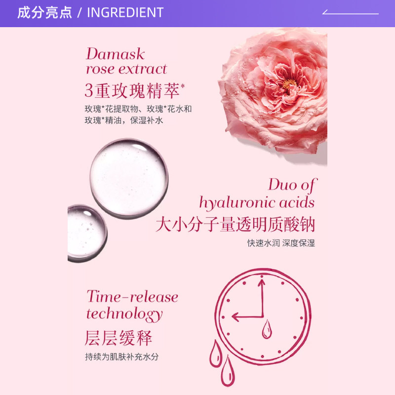 【自营】Fresh/馥蕾诗大马士革玫瑰密集保湿面霜舒缓补水保湿50ml