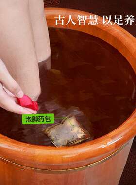 温友橡胶木泡脚桶木桶洗脚盆木桶泡脚过小腿足浴盆木桶家用脚盆40