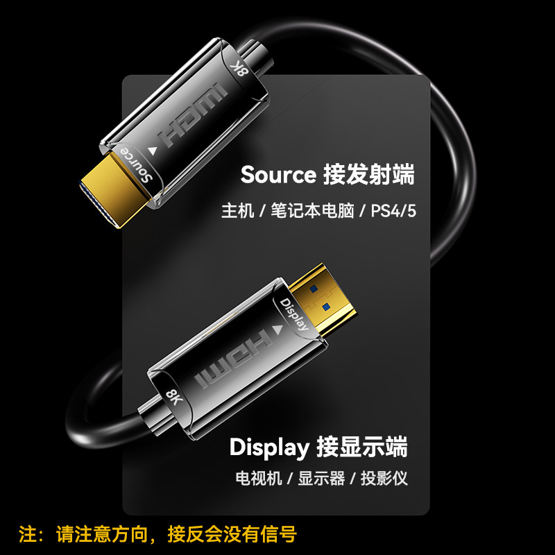 开博尔8K光纤HDMI2.1铠甲镀银加长高清线电脑60hz投影电视连接线