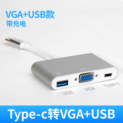 开博尔Type-C转HDMI+VGA+USB3.0转换器转DVI多款高清转接头转接线 - 图0