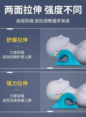 颈椎按摩器 家用矫正器富贵包专用枕头c型牵引按摩枕腰部背部颈部