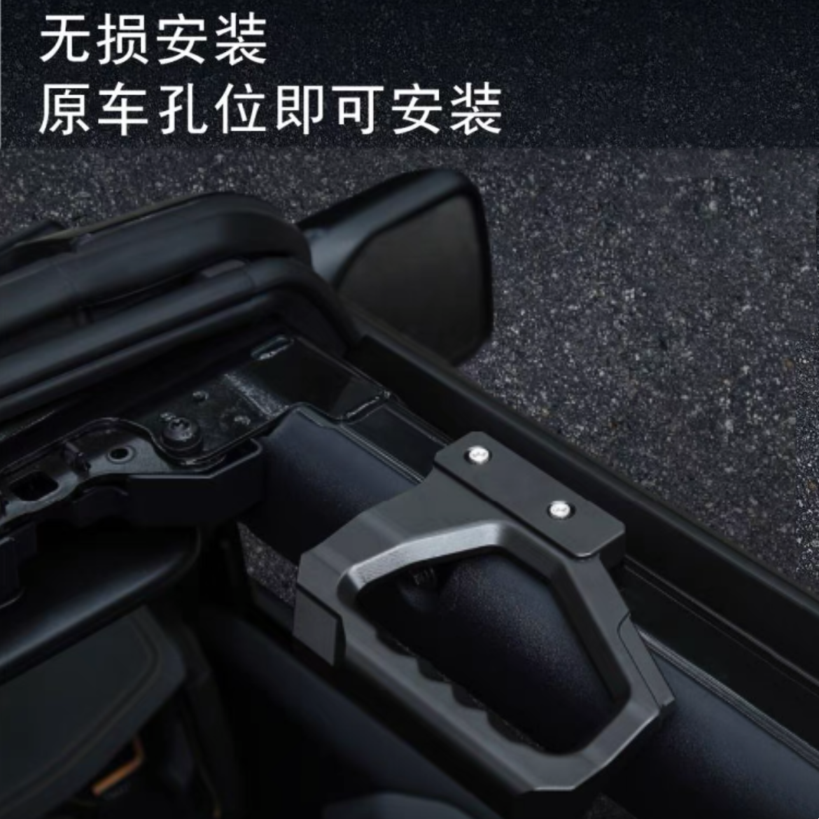 适用于福特烈马YEHA车顶拉手改装铝合金扶手国产越野改装辅助把手