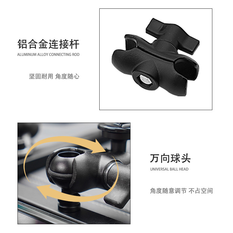 ME Equation Leopard 5 central control instrument panel integrated bracket multi-functional car radio intercom expansion mobile phone holder