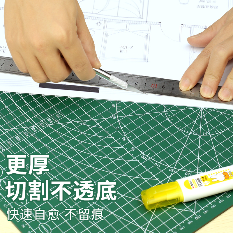 A3双面自愈切割垫板手工桌面工作台广告裁切雕刻刻刀垫美术专用手帐裁纸A4垫板大号工具模型绘画防滑防割测量,淘宝优惠券,粉丝福利购,淘宝优惠卷