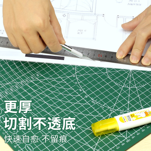 A3双面自愈切割垫板手工桌面工作台广告裁切雕刻刻刀垫美术专用手帐裁纸A4垫板大号工具模型绘画防滑防割测量 - 图0