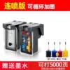 Canon PG240 ink cartridge CL241 ink cartridge MG3620 MG3520 3522 512 printer with inkjet cartridge