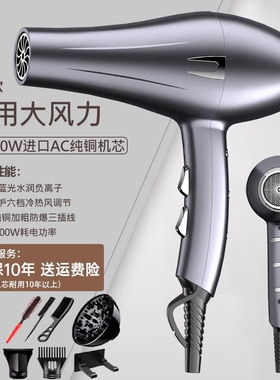 发廊电吹风机家用负离子护发大风