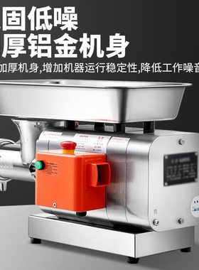 FEST商用绞肉机台式电动多功能大