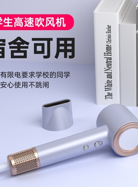Creade宿舍用学生高速电吹风机负