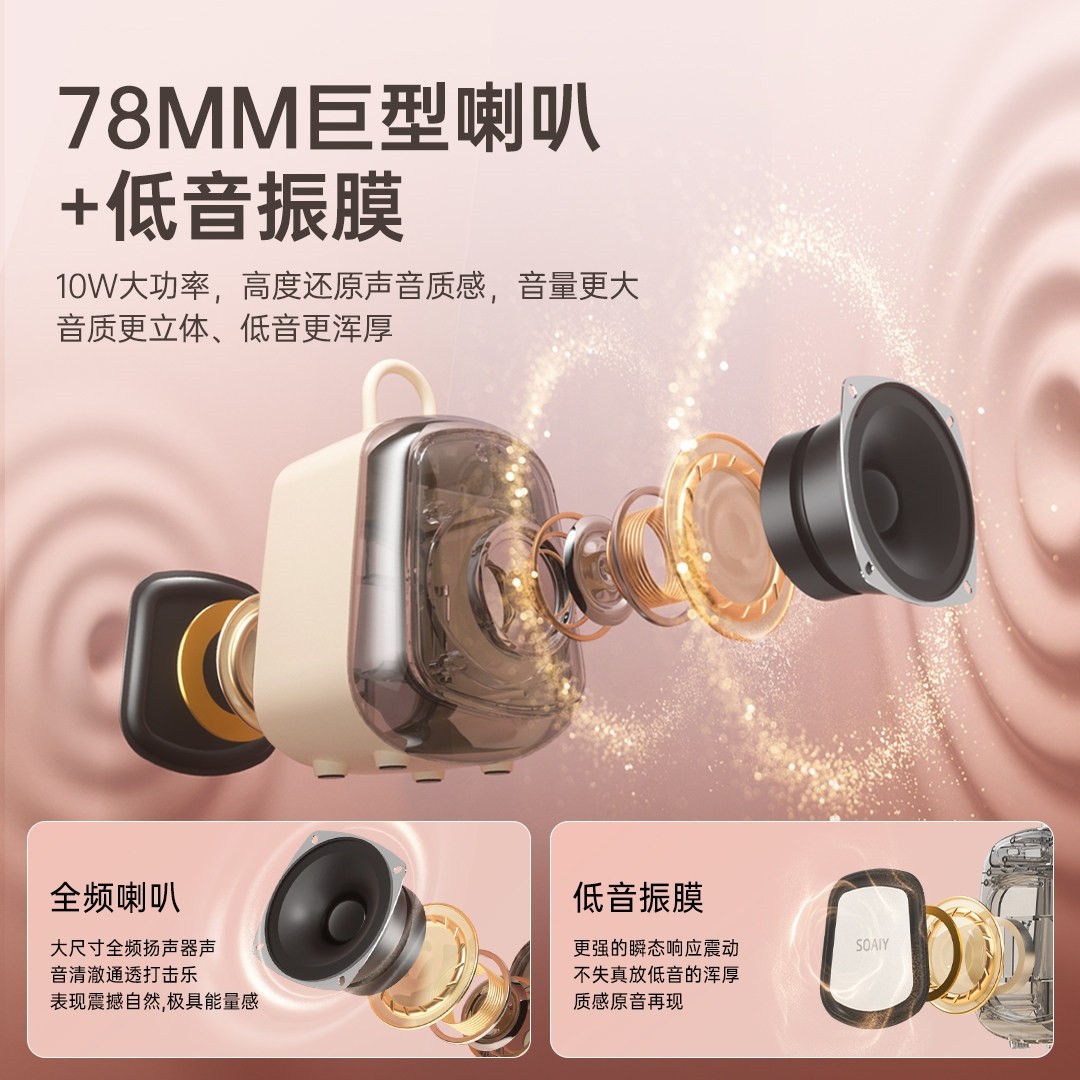 索爱K32M麦克风话筒音响一体机家家庭KTV用K歌儿童唱歌卡拉OK音箱,淘宝优惠券,粉丝福利购,淘宝优惠卷